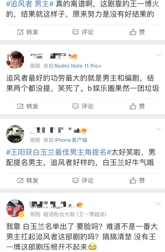 Ming赛事官方发布高光表现新规，中国队争议不断！的简单介绍