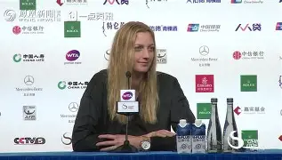 科维托娃男朋友 科维托娃男朋友